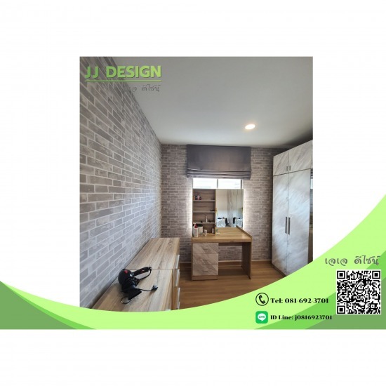 ร้านผ้าม่านราคาถูก ศรีราชา - รับติดตั้งวอลล์เปเปอร์  ร้านผ้าม่านราคาถูก ศรีราชา - รับติดตั้งวอลล์เปเปอร์